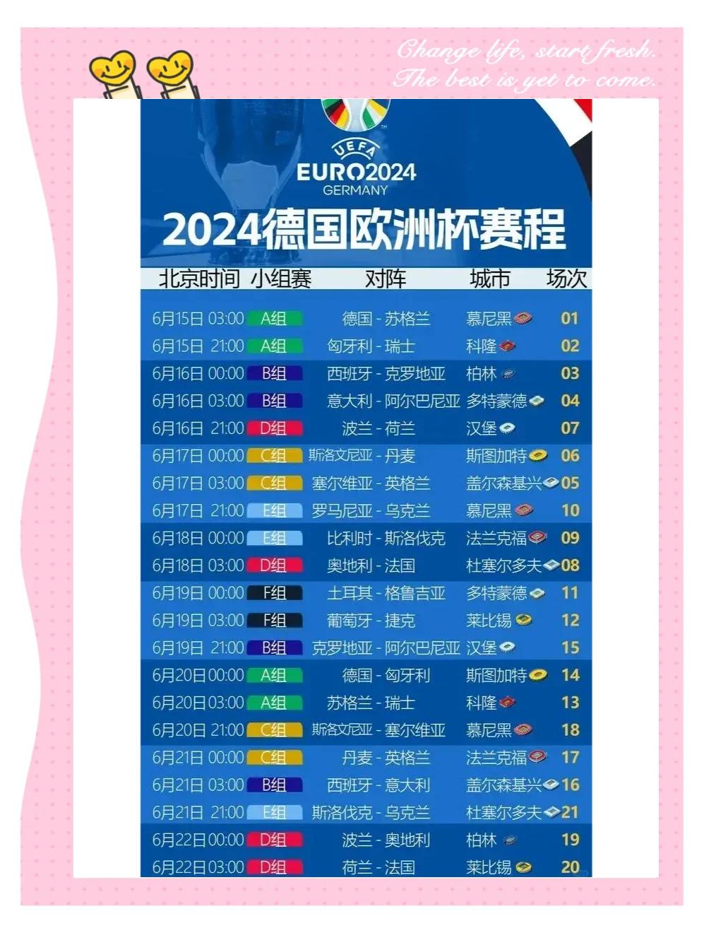 欧超杯赛程吃紧,成都蓉城赛前远射贴柱,压力陡增,球队文化再被提及(成都蓉城足球赛事时间表) 欧超杯赛程吃紧,成都蓉城赛前远射贴柱,压力陡增,球队文化再被提及(成都蓉城足球赛事时间表)