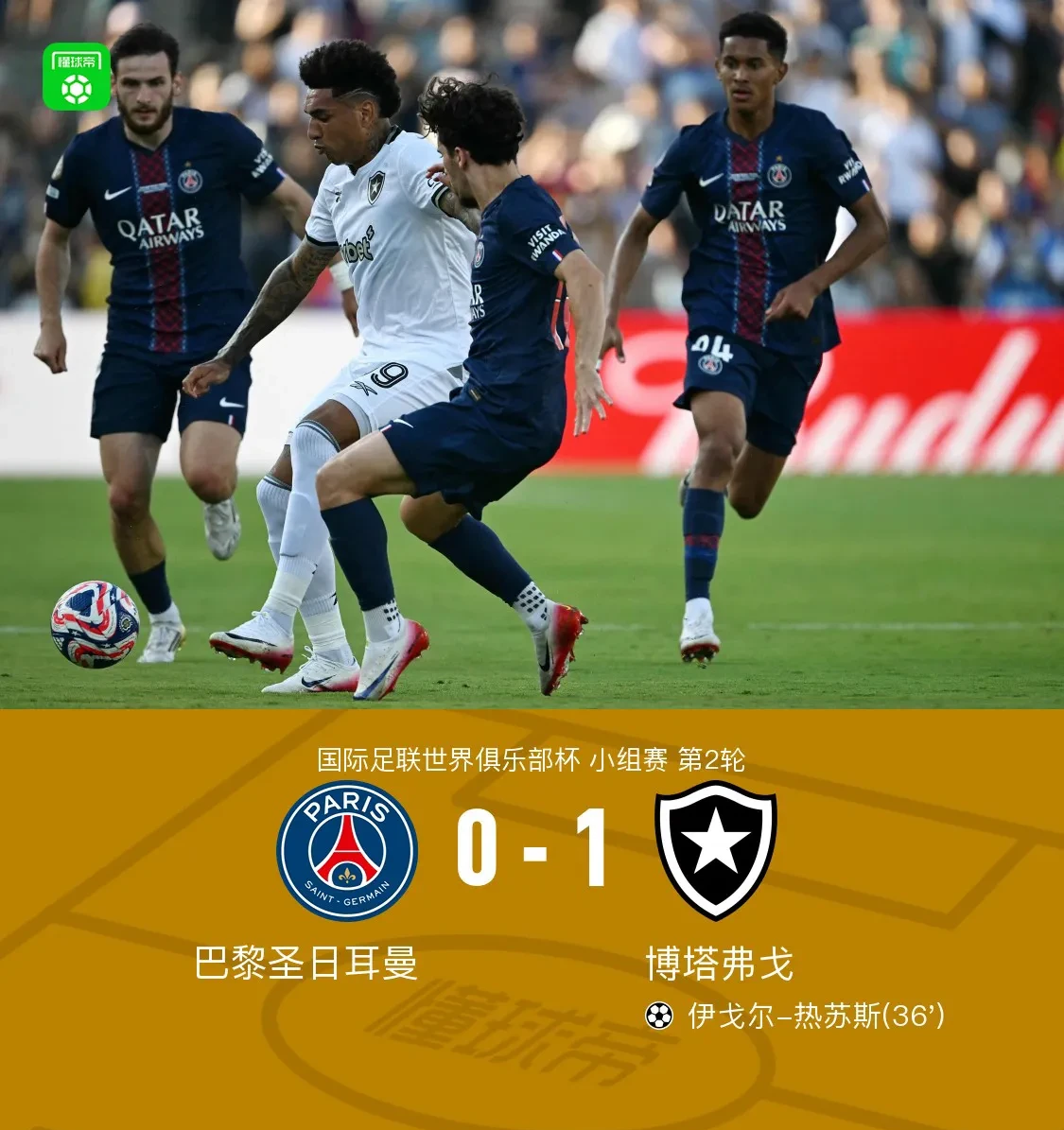 赛前突围战来临，巴黎圣日耳曼围绕NBA季后赛篮板制胜，气氛紧张，细节决定成败的简单介绍-九游平台