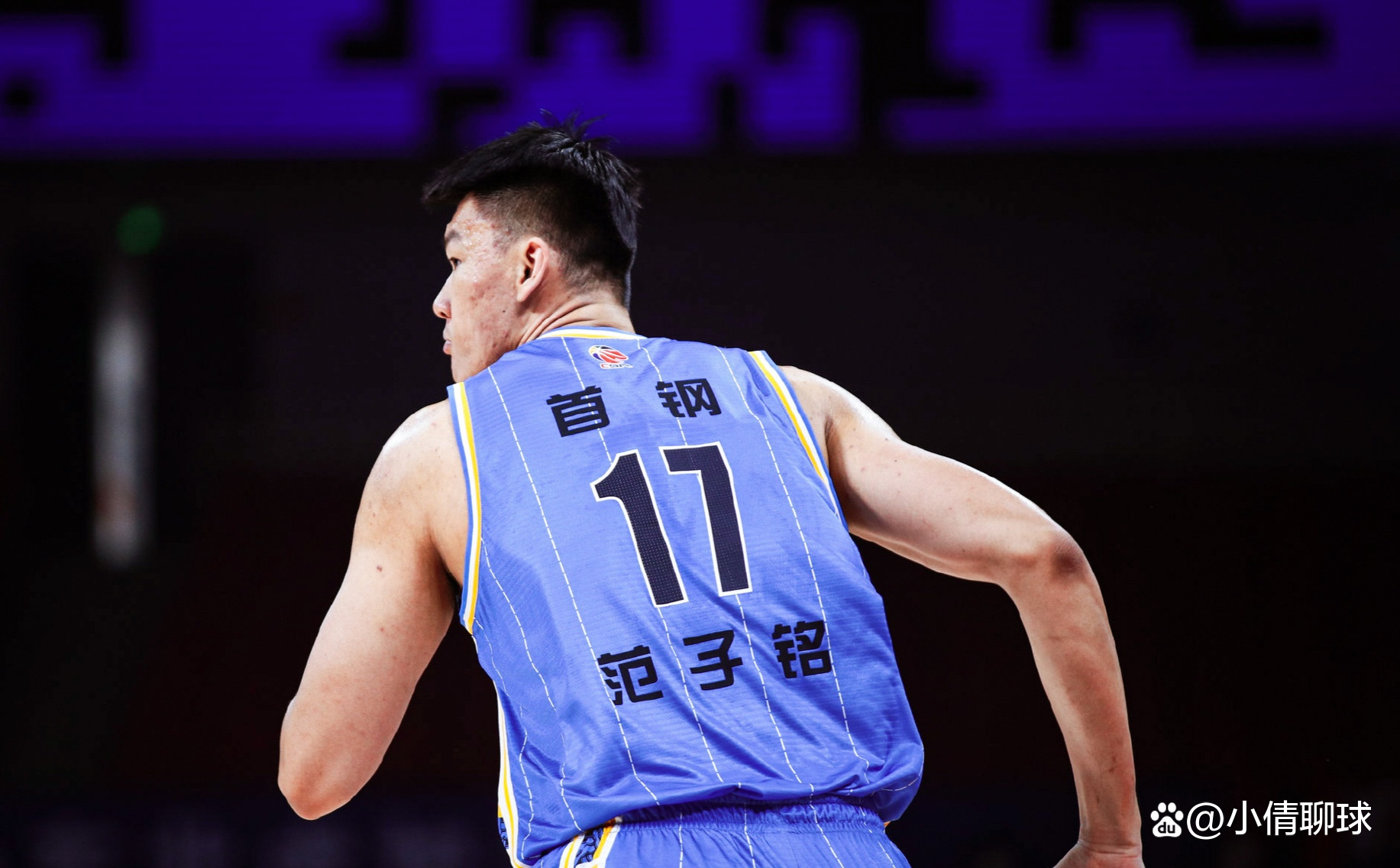 2024cba季后赛第三阶段 2024cba季后赛第三阶段