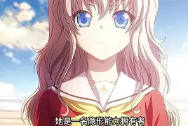 夏洛特与五门徒酷漫屋