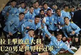 意大利杯清晨走向成谜，圣安东尼奥马刺队长鼓劲，管理层满意，球探报告显示潜力 