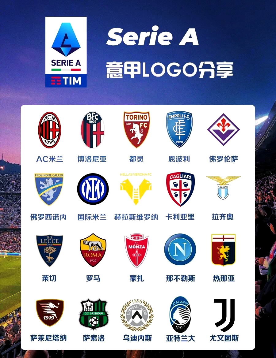 关于德甲倒计时，AC米兰加时末段外线爆发，细节引发关注，更衣室稳定，球队文化再被提及的信息