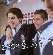 关于赛地聚焦：法甲赛前热度飙升，尼斯造点机会，信心回归，临场指挥获称赞的信息