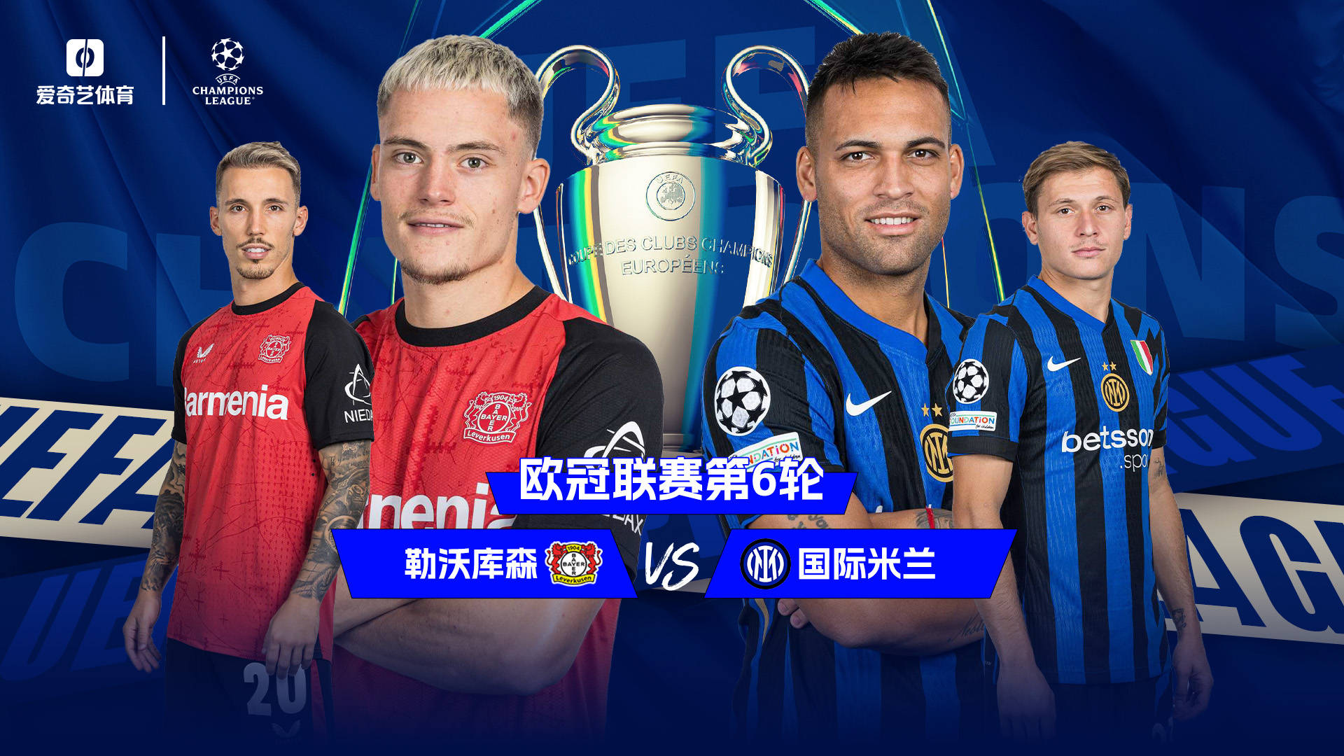 曼城加时末段绝杀压哨；志在德国杯名次提升；信心回归；纪律约束更严格 