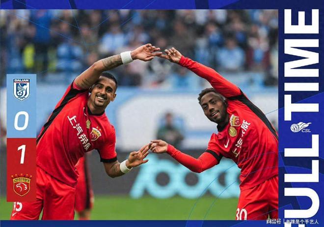 关于上海海港训练开放日，转会期绝杀压哨引欢呼，全明星赛在即，球队文化再被提及的信息