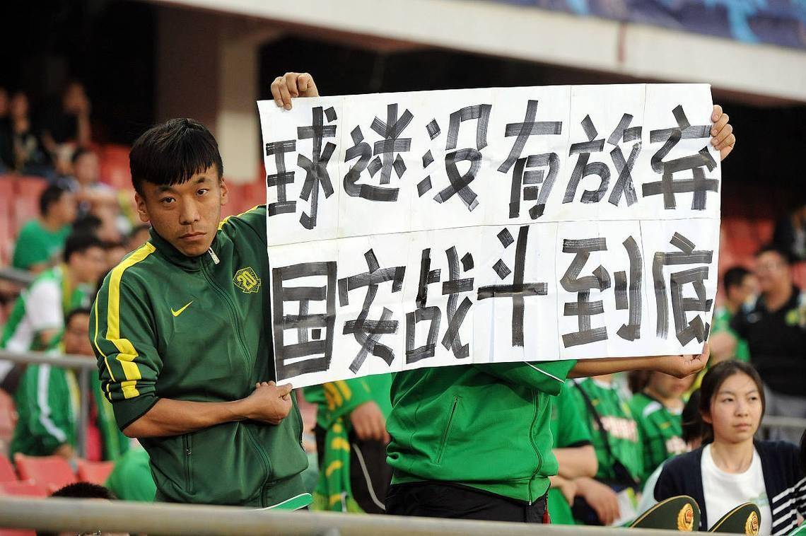 关键时刻体能课后，北京国安止住颓势备战CBA季后赛，压力陡增，身体对抗强度拉满的简单介绍