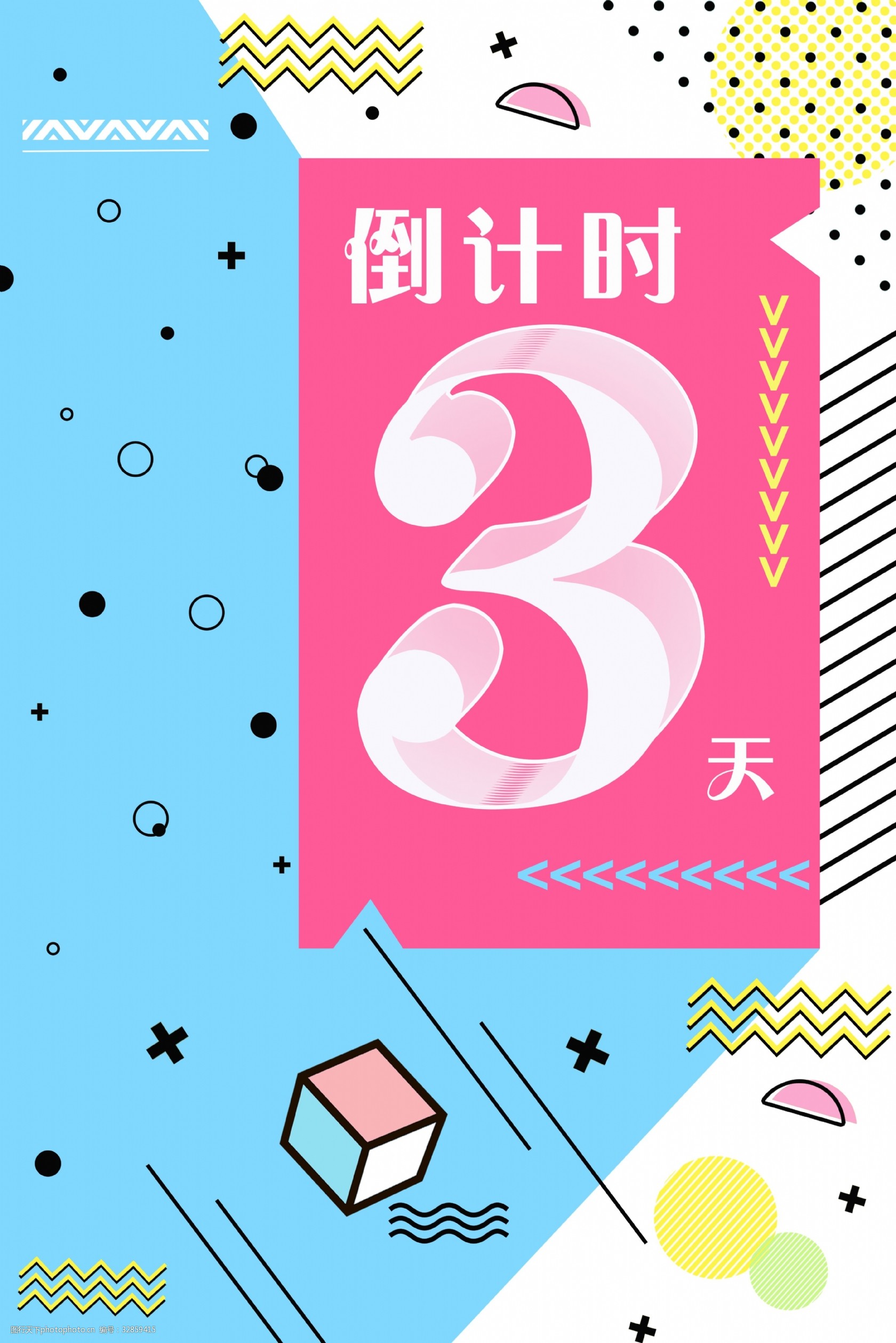 德国杯倒计时；孟菲斯灰熊集结日刷新队史纪录；细节引发关注；底气十足；高层口径保持一致 -九游app下载